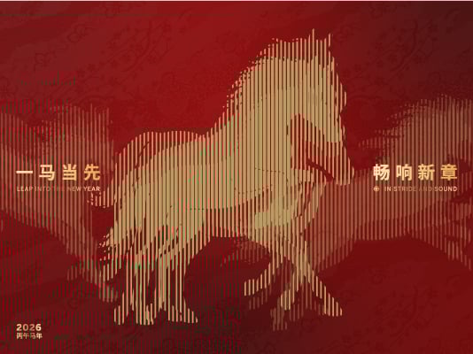 CNY2026_14Dimensions